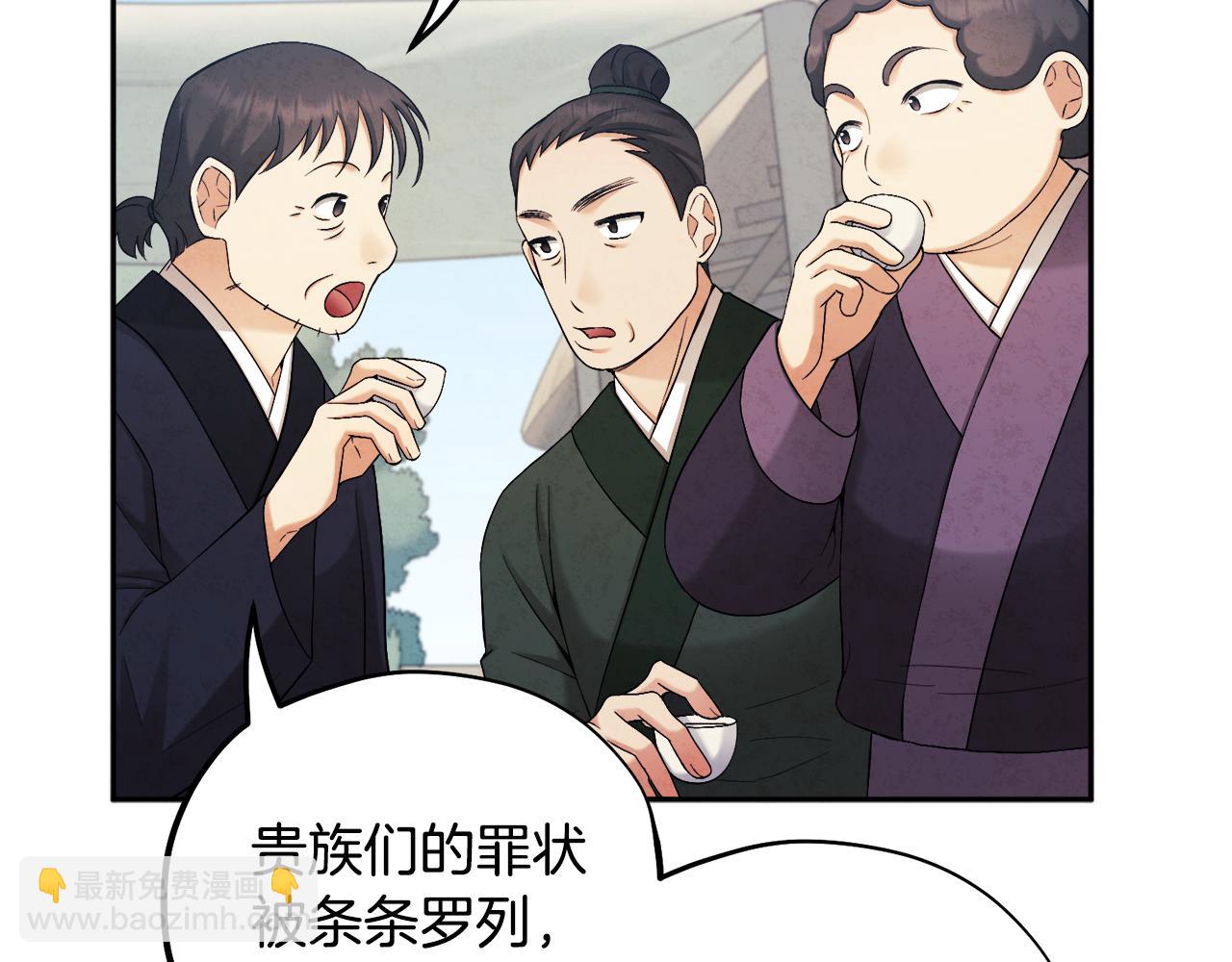 第114话 转机(1/4)-第114话
