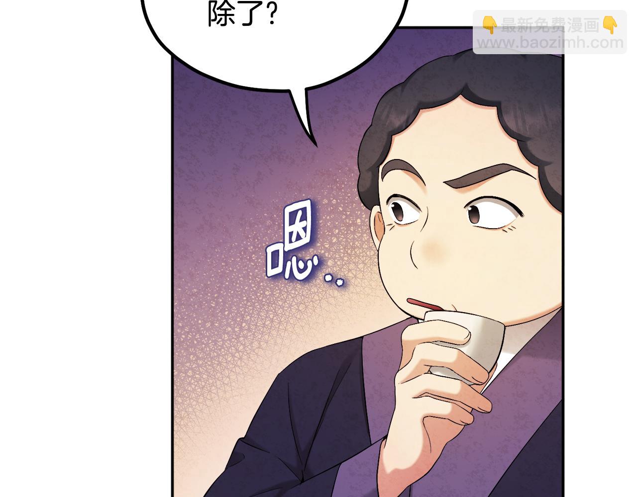 第114话 转机(1/4)-第114话