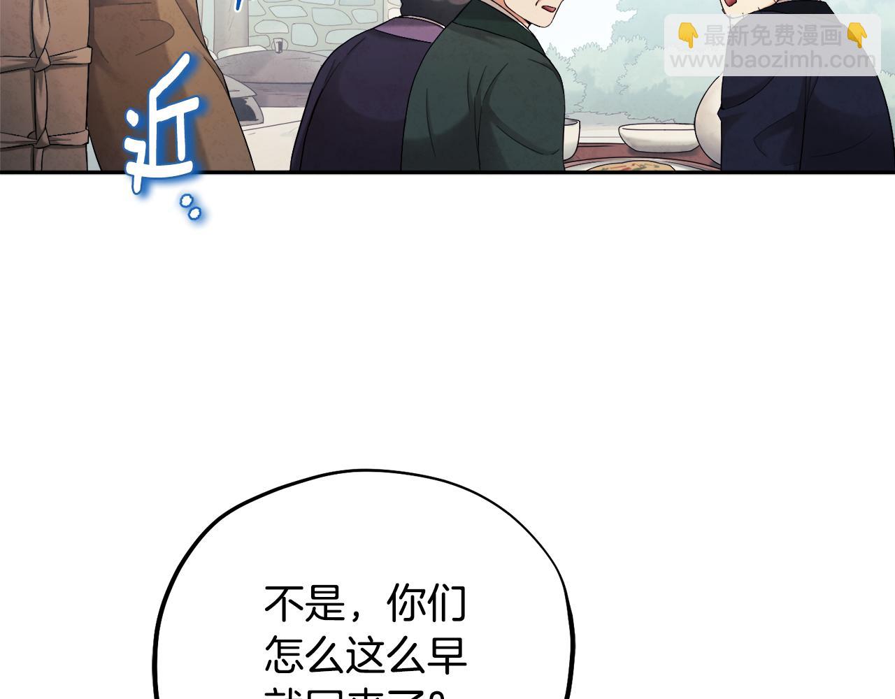 第114话 转机(1/4)-第114话