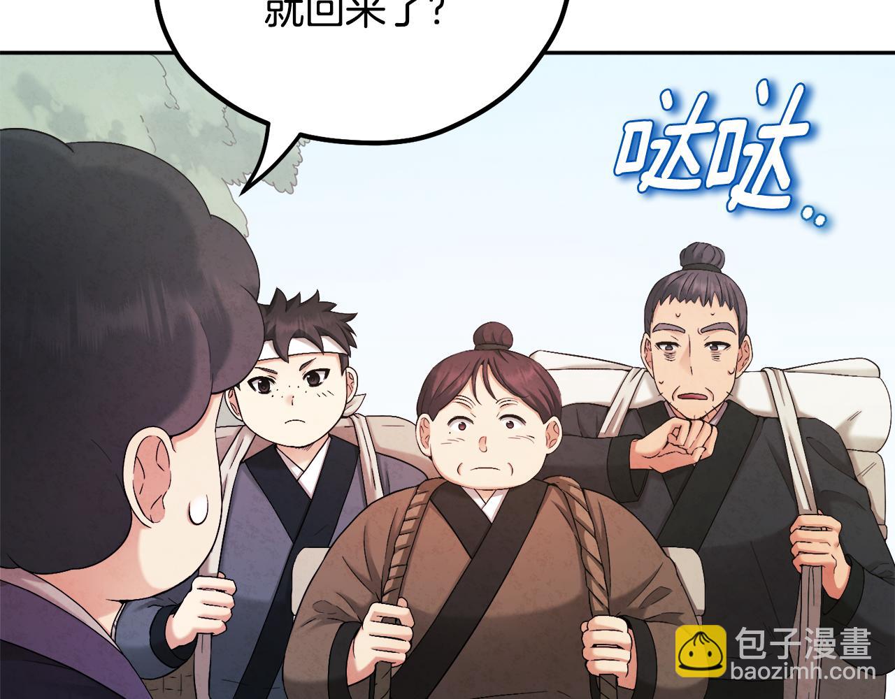 第114话 转机(1/4)-第114话