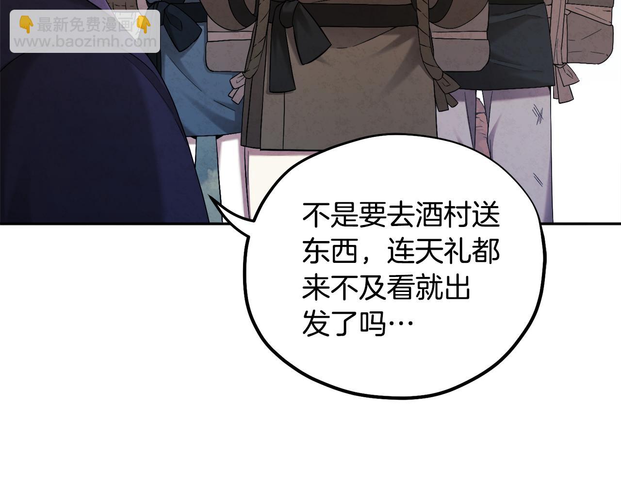 第114话 转机(1/4)-第114话
