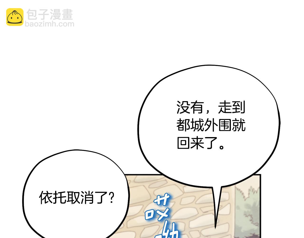 第114话 转机(1/4)-第114话