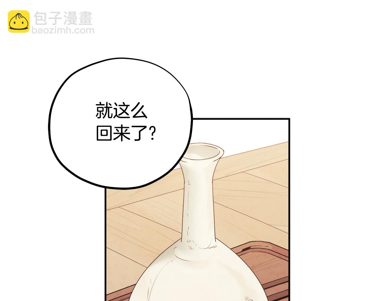 第114话 转机(1/4)-第114话