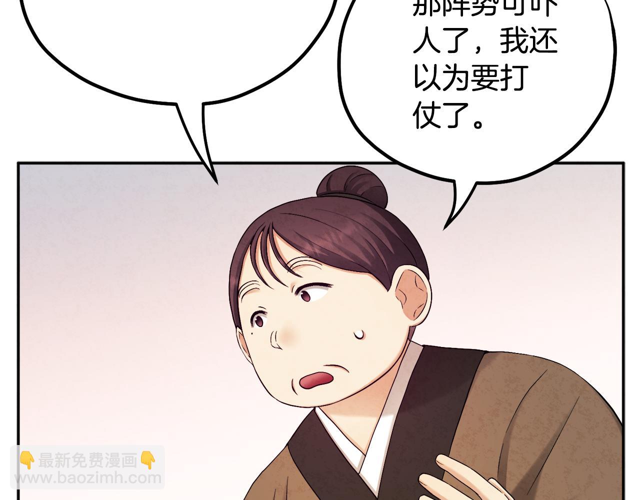 第114话 转机(1/4)-第114话