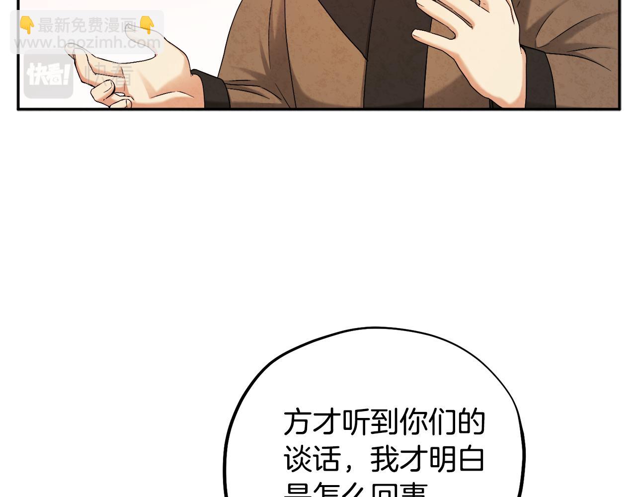 第114话 转机(1/4)-第114话
