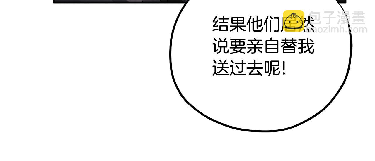 第114话 转机(1/4)-第114话