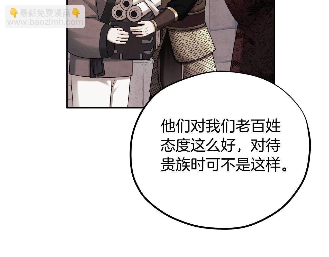 第114话 转机(1/4)-第114话