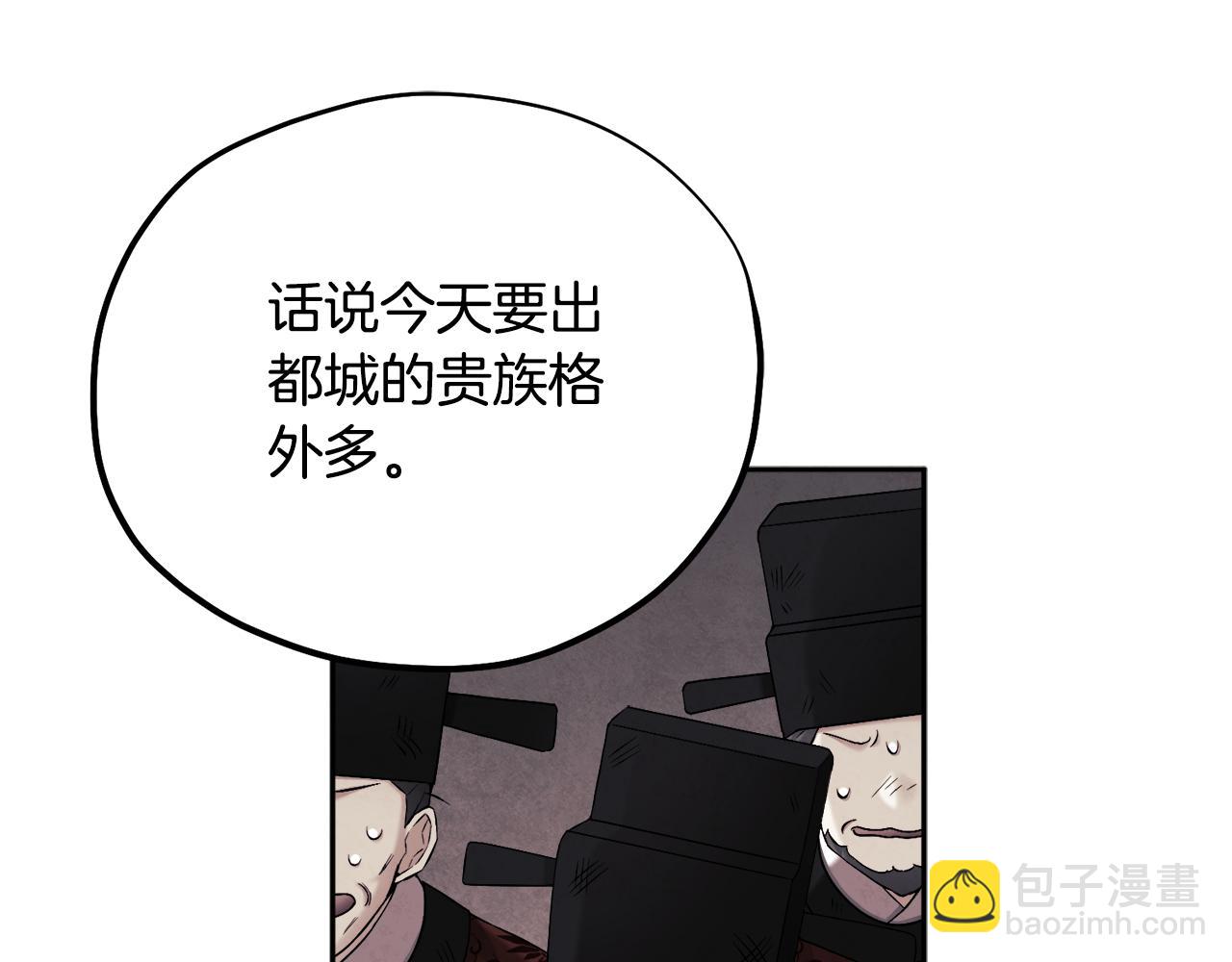 第114话 转机(1/4)-第114话