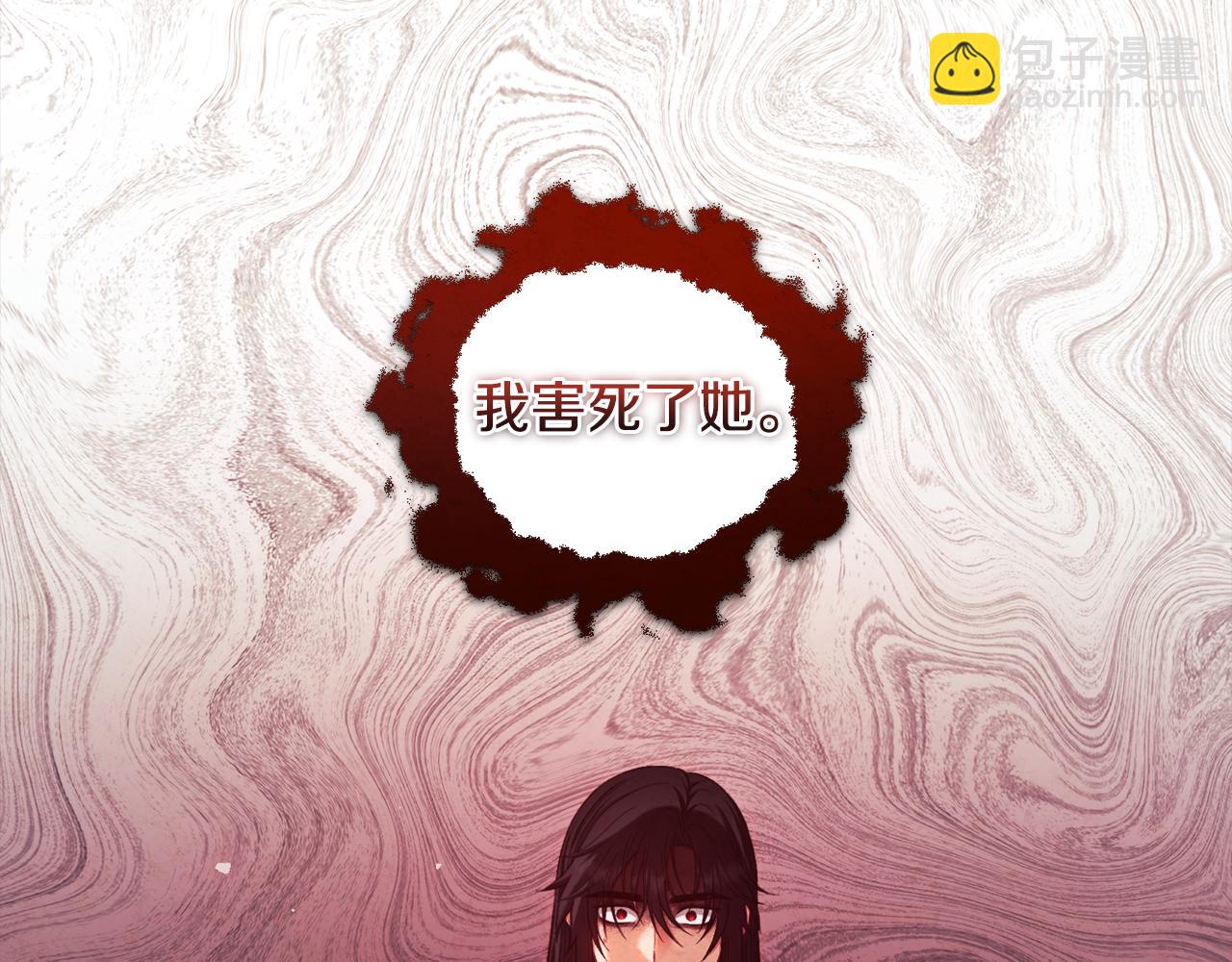 第114话 转机(1/4)-第114话