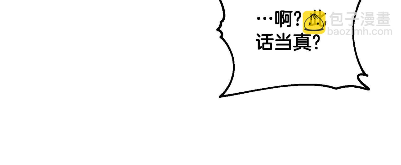 第114话 转机(1/4)-第114话