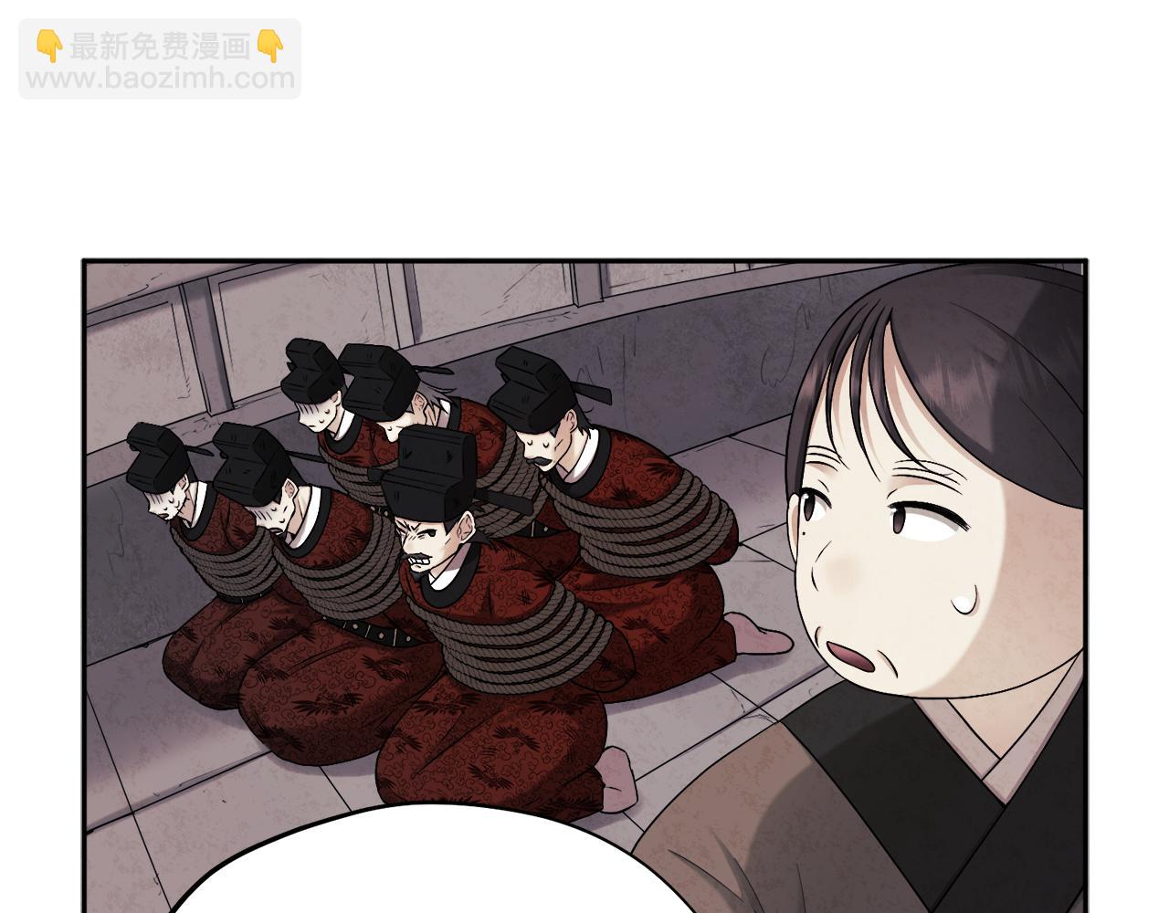第114话 转机(1/4)-第114话