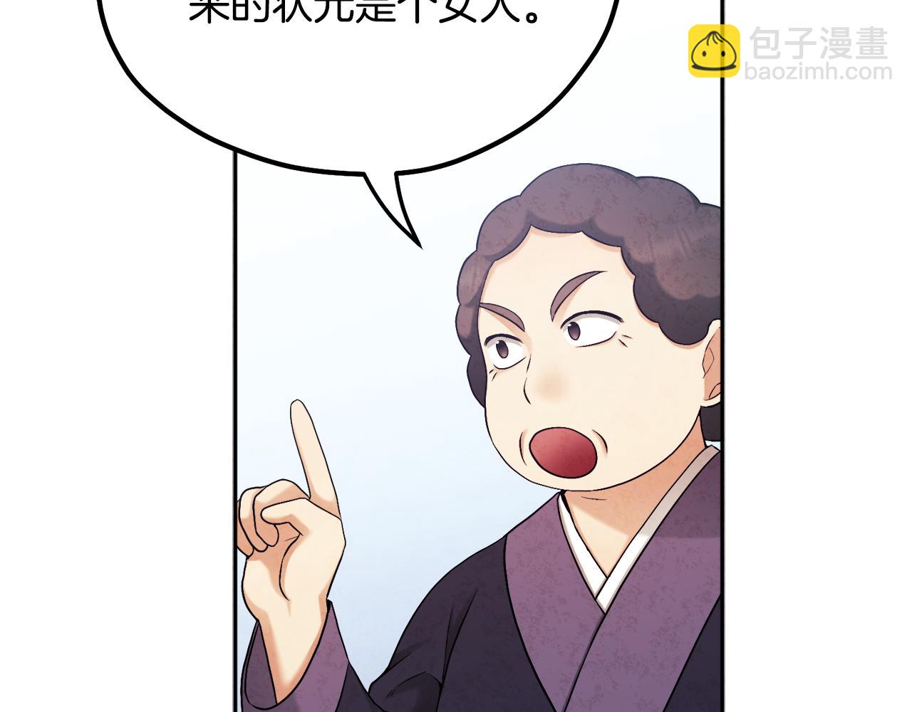 第114话 转机(1/4)-第114话