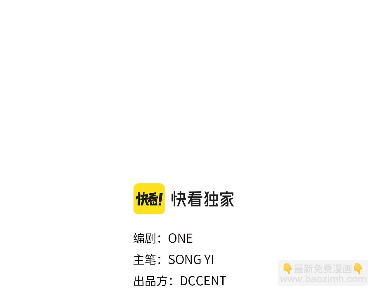完结篇 你是我的主人(1/4)-第116话