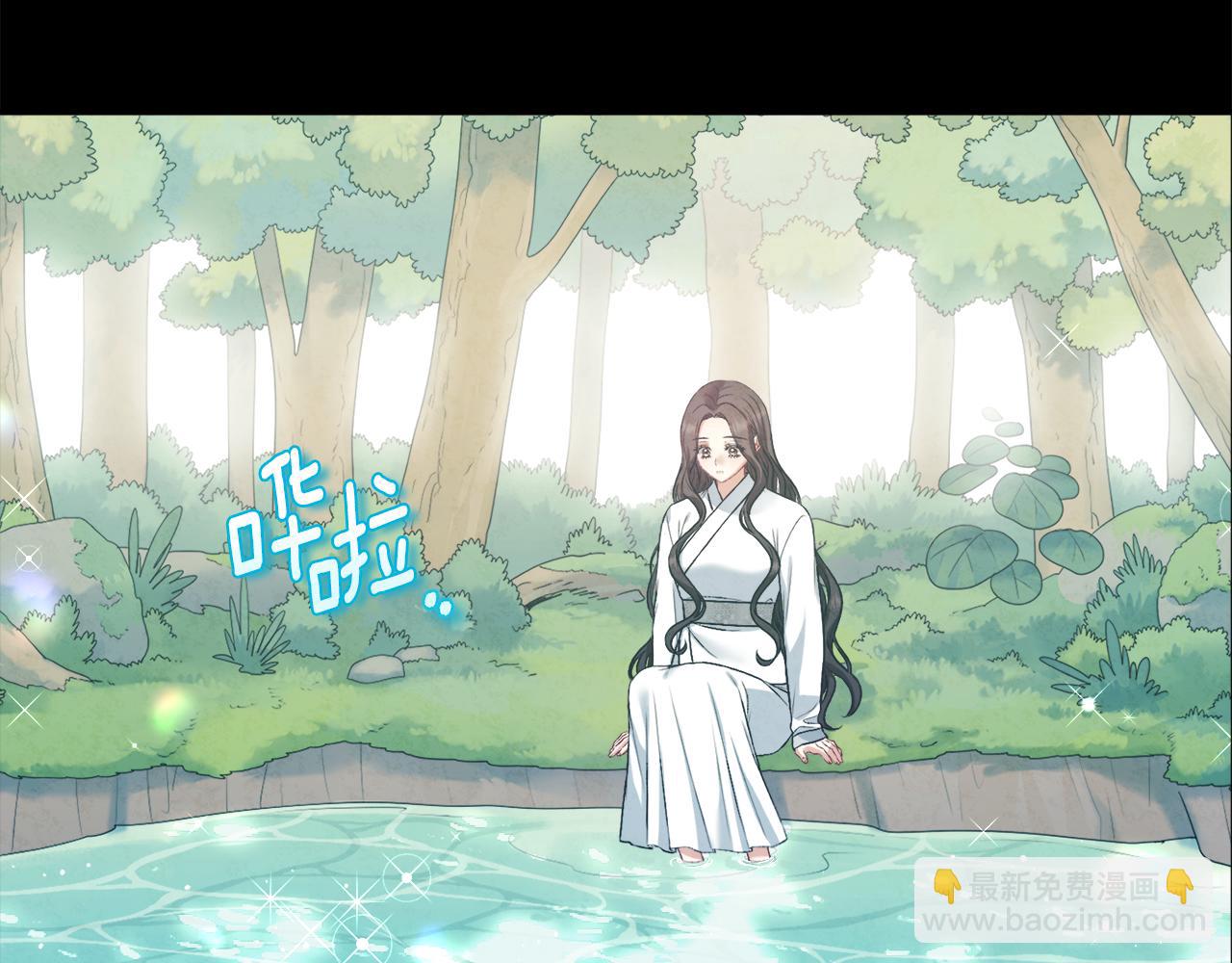 完结篇 你是我的主人(1/4)-第116话