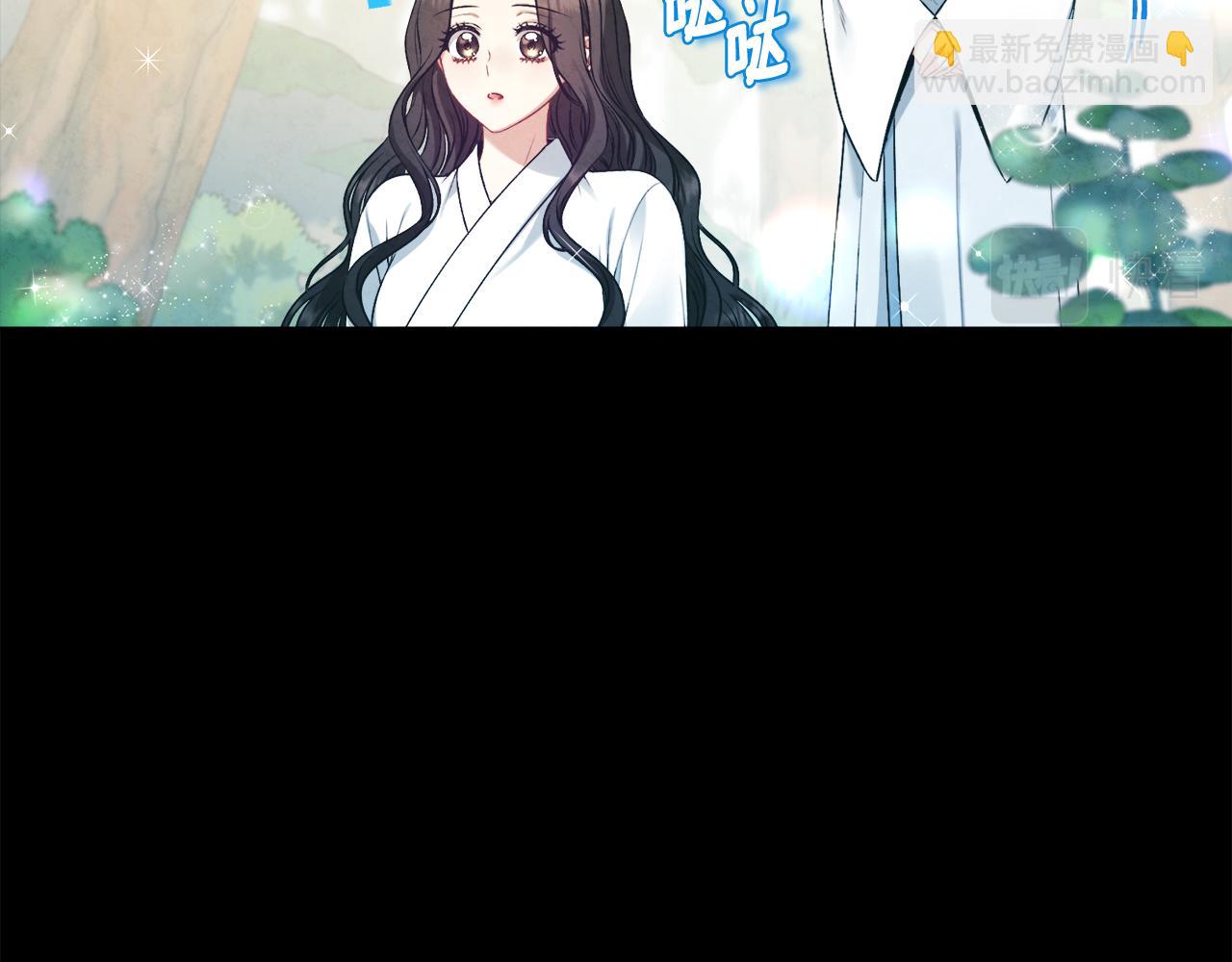 完结篇 你是我的主人(1/4)-第116话