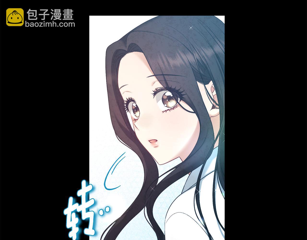 完结篇 你是我的主人(1/4)-第116话