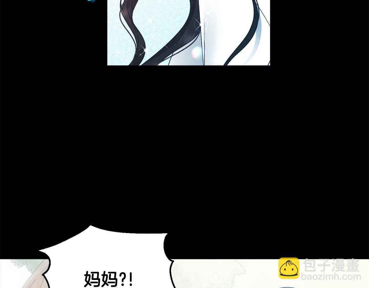 完结篇 你是我的主人(1/4)-第116话