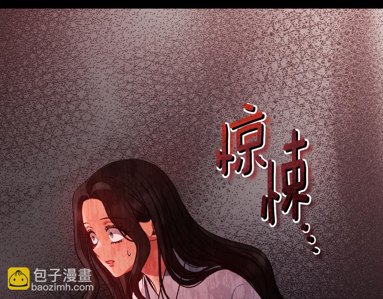 完结篇 你是我的主人(1/4)-第116话