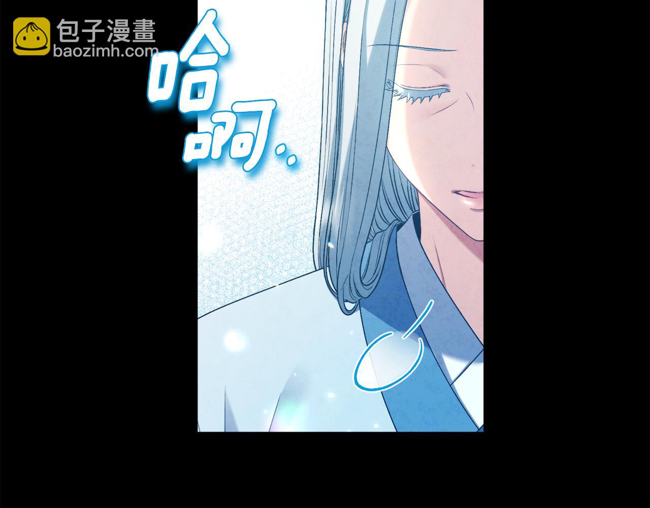 完结篇 你是我的主人(1/4)-第116话