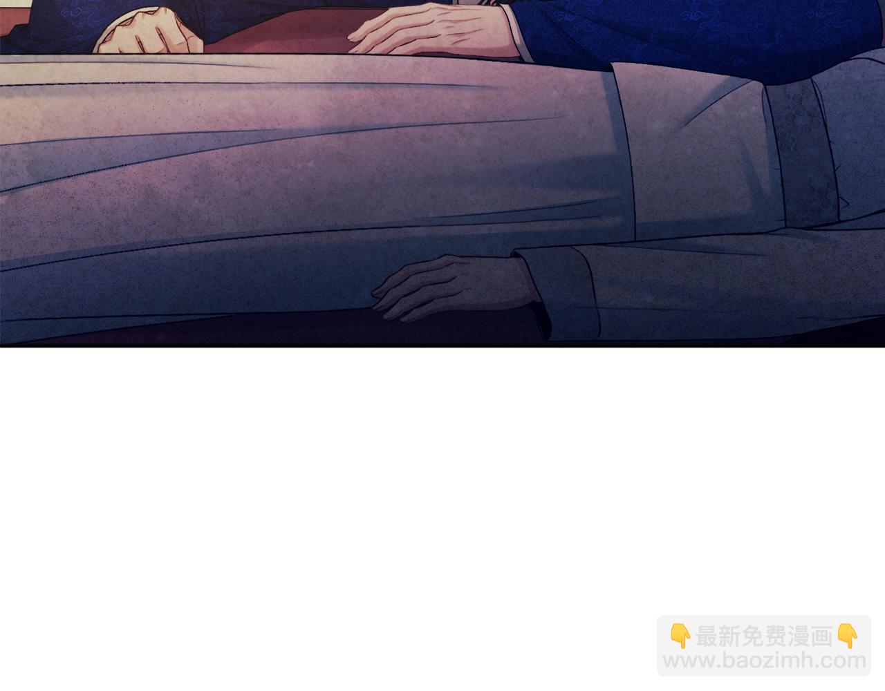 完结篇 你是我的主人(1/4)-第116话