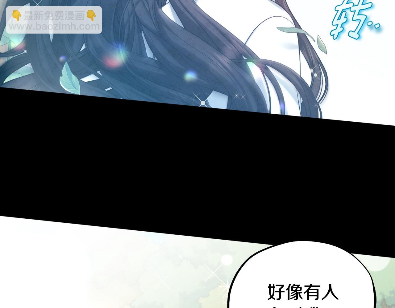 完结篇 你是我的主人(1/4)-第116话