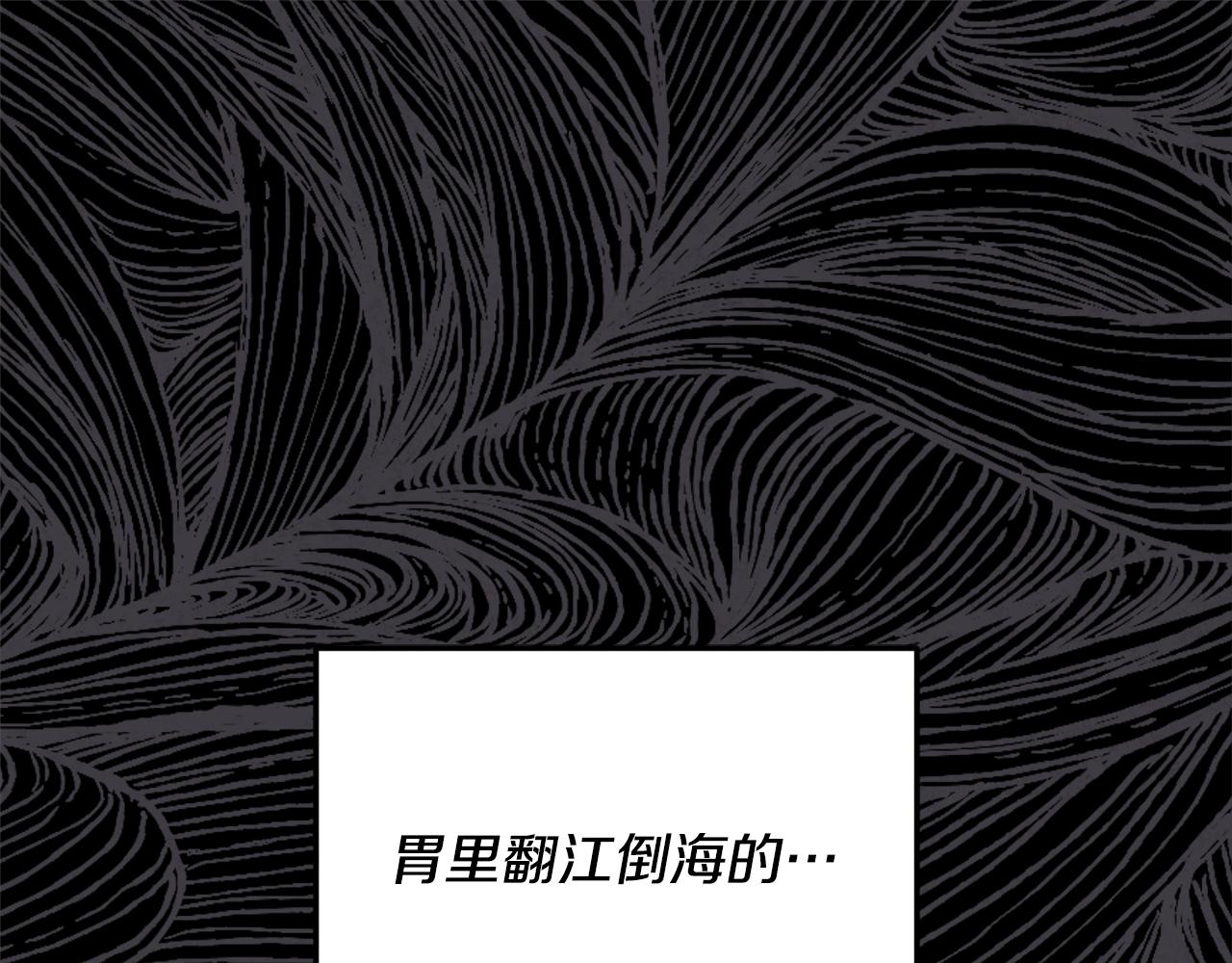 番外2 想念母亲(1/5)-第118话