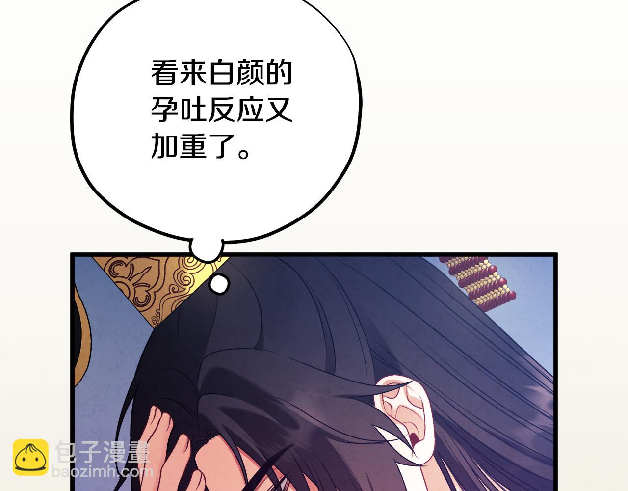 番外2 想念母亲(1/5)-第118话