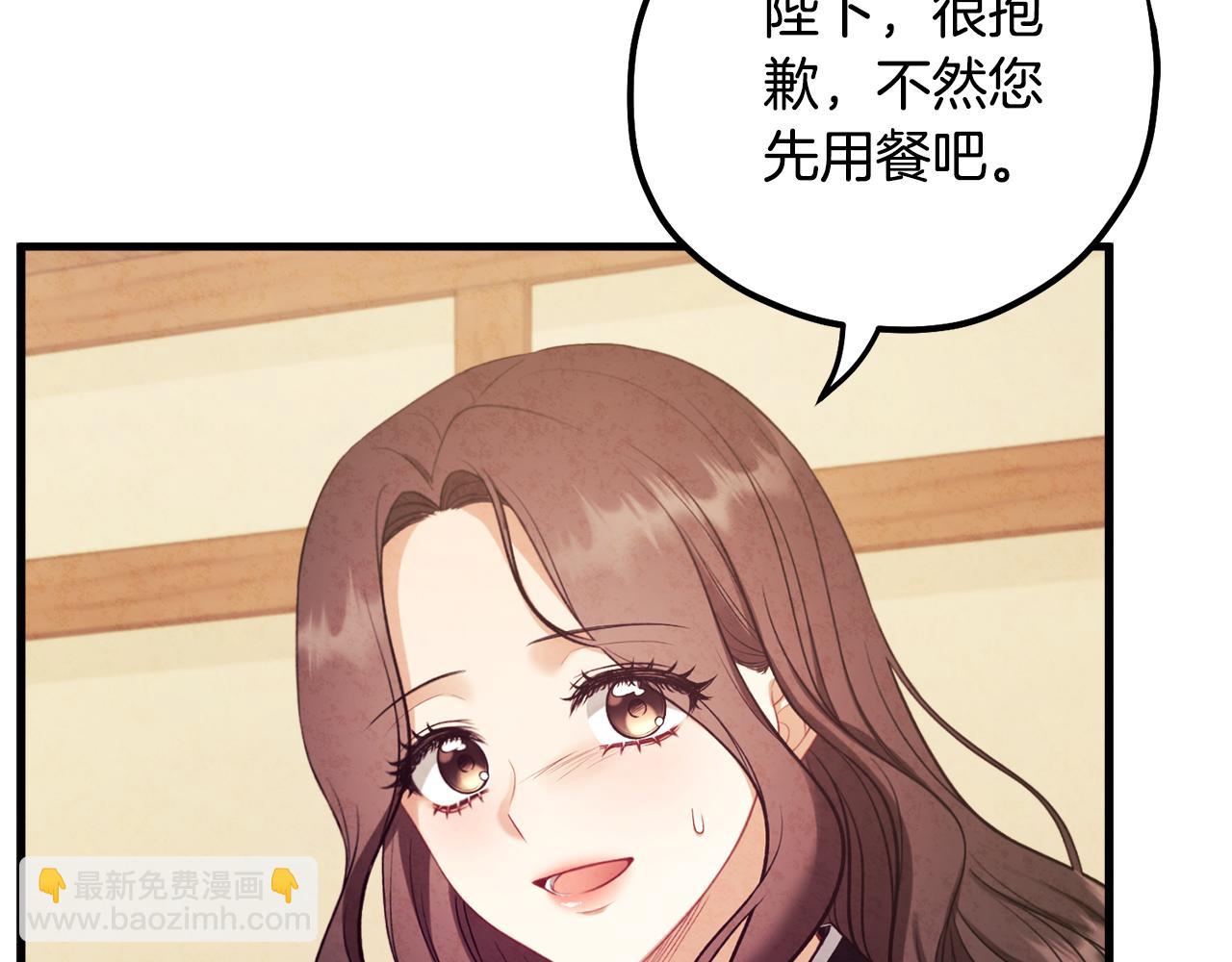 番外2 想念母亲(1/5)-第118话
