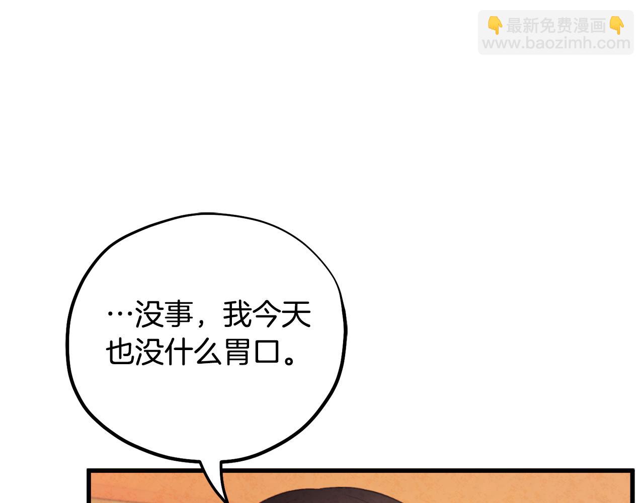番外2 想念母亲(1/5)-第118话