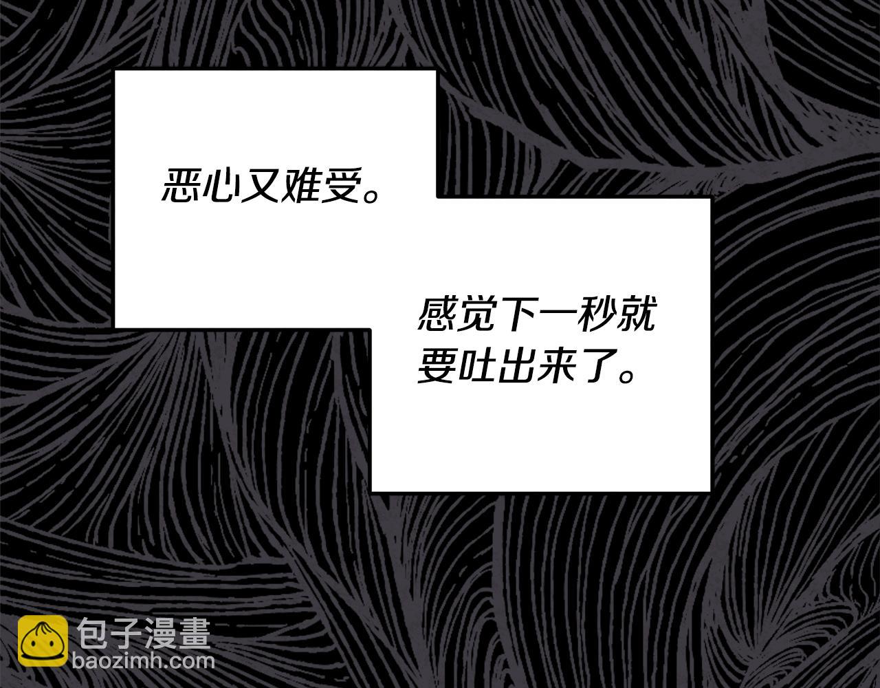 番外2 想念母亲(1/5)-第118话