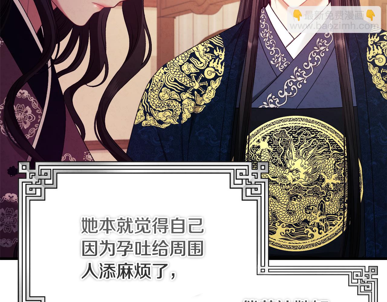 番外2 想念母亲(1/5)-第118话