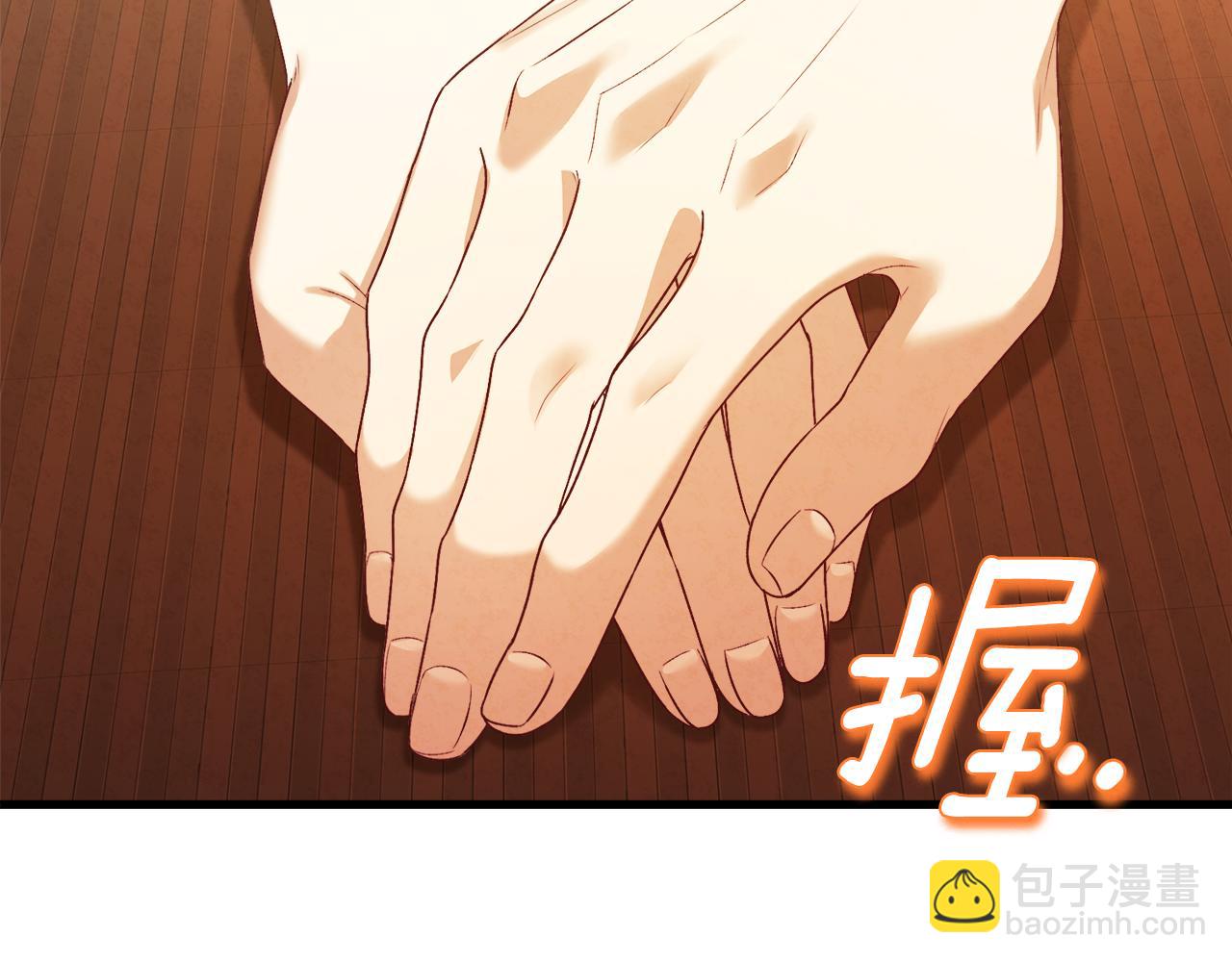 番外2 想念母亲(1/5)-第118话