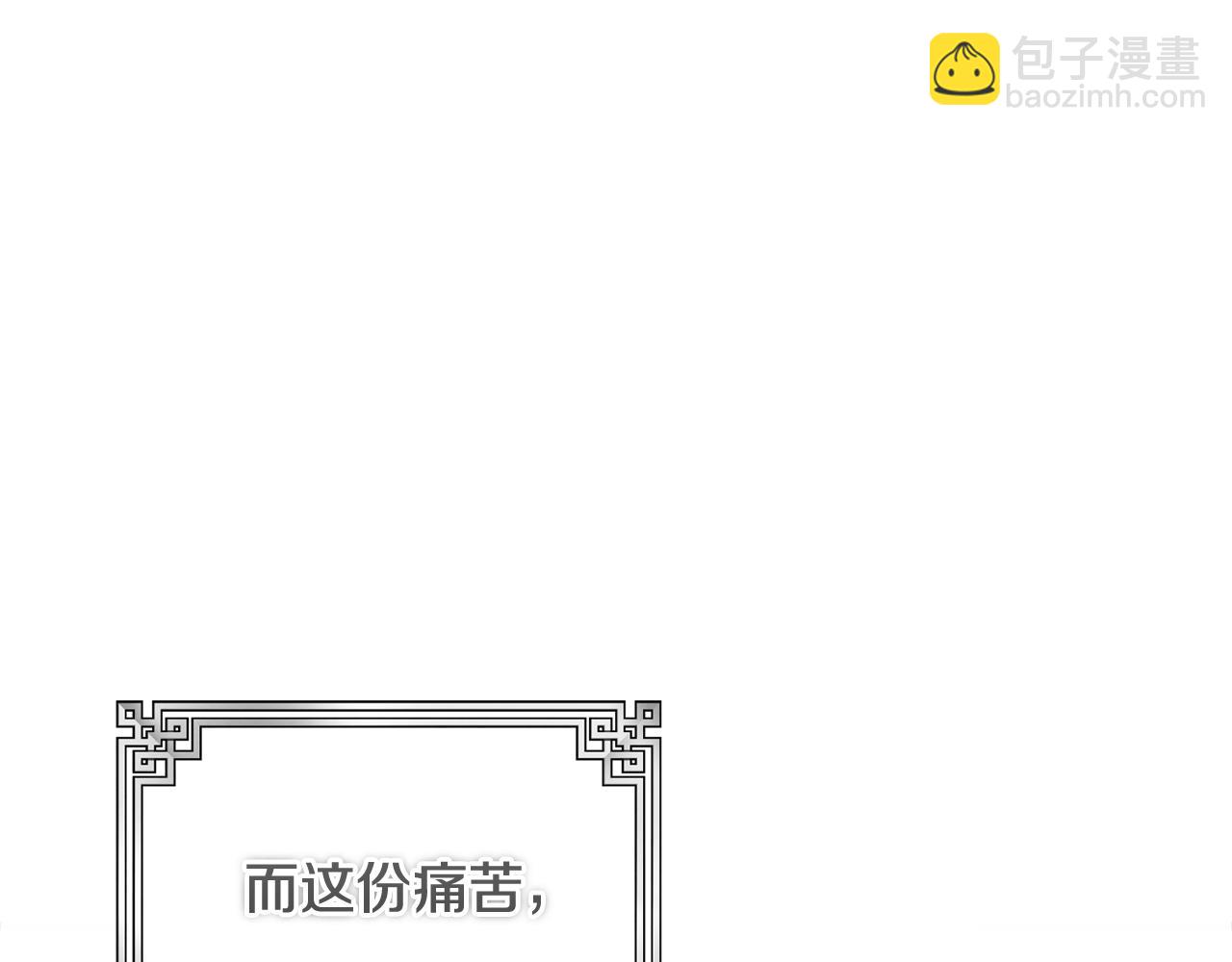 番外2 想念母亲(1/5)-第118话