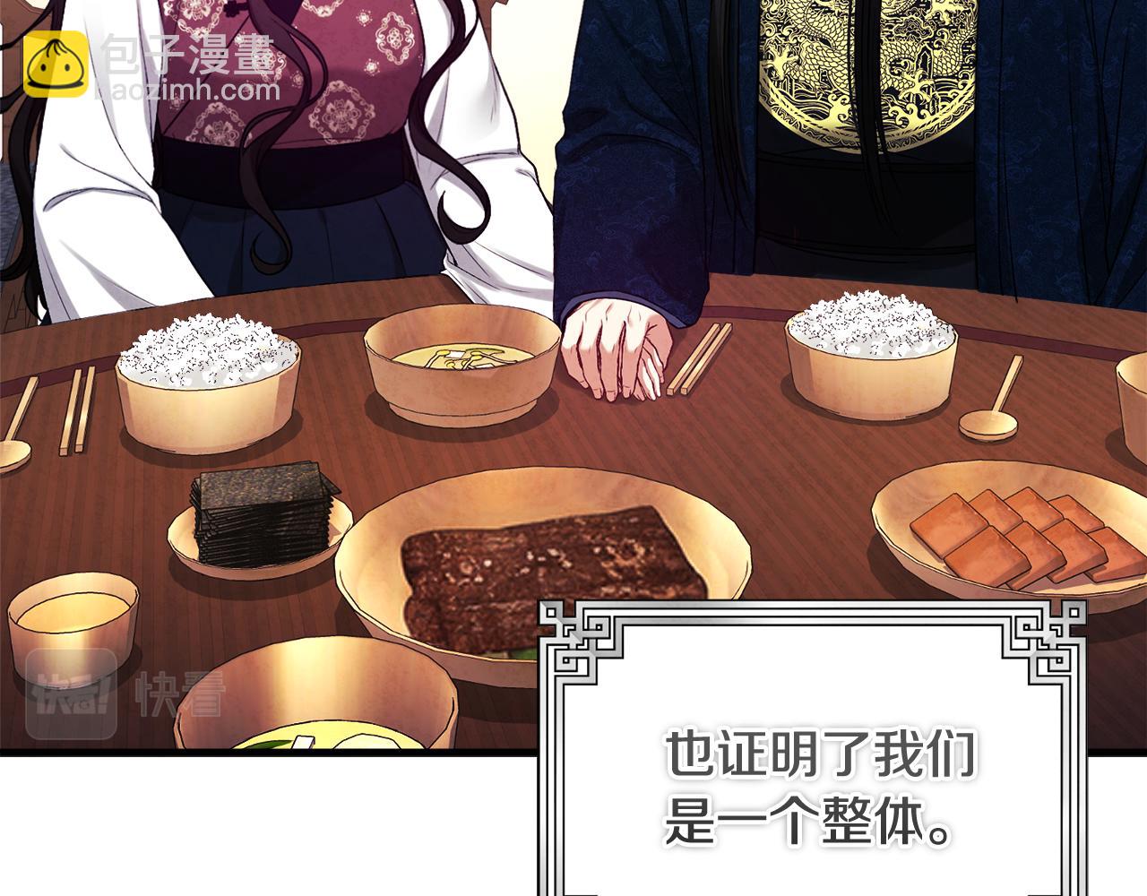 番外2 想念母亲(1/5)-第118话
