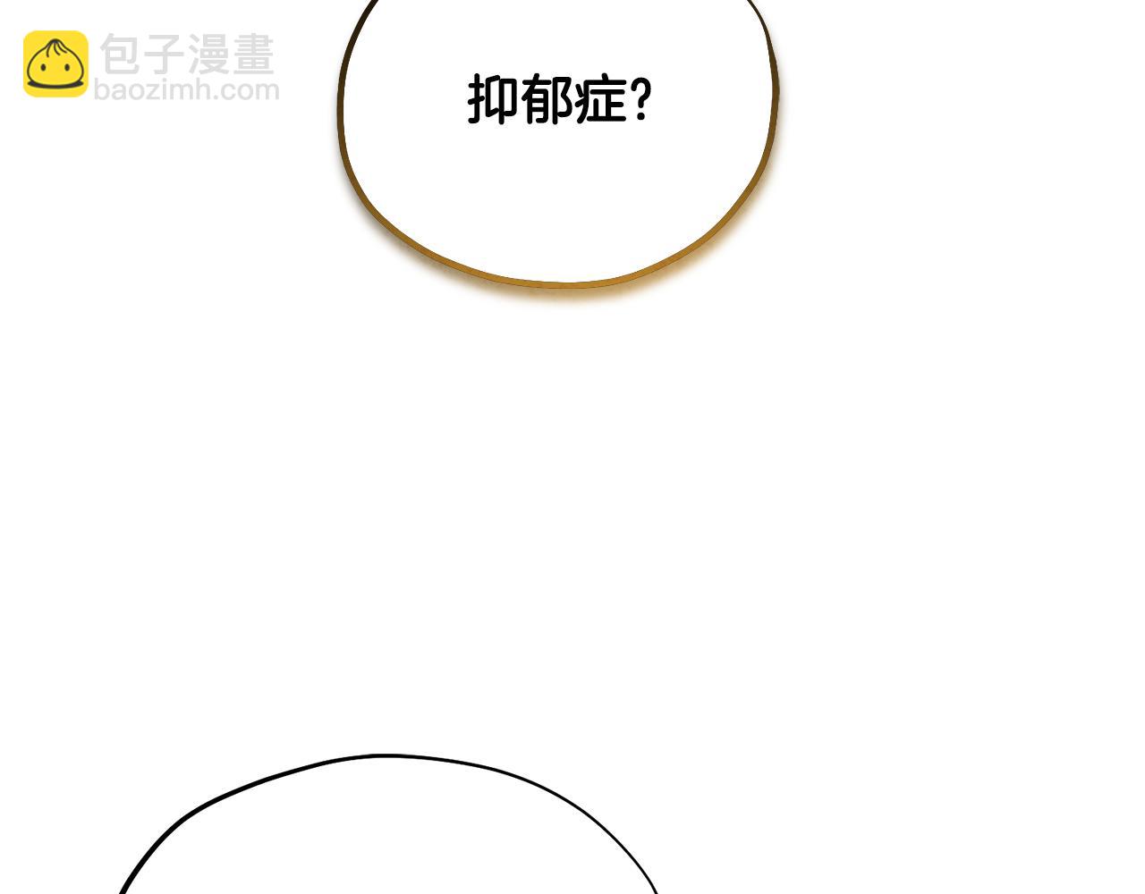 番外2 想念母亲(1/5)-第118话