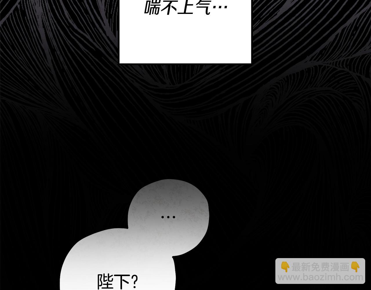 番外2 想念母亲(1/5)-第118话