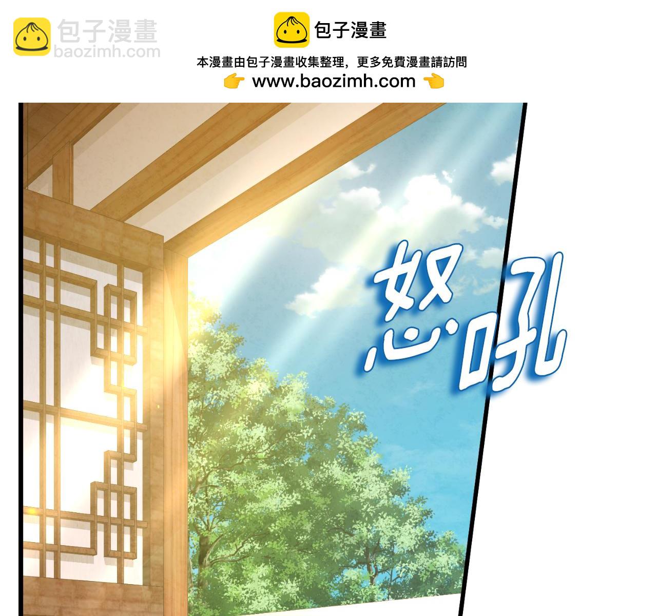 番外4 立刻去见他(1/4)-第120话