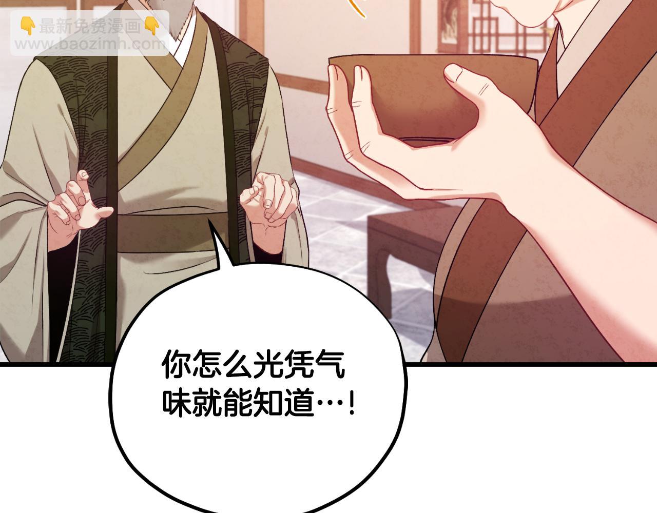 番外4 立刻去见他(1/4)-第120话