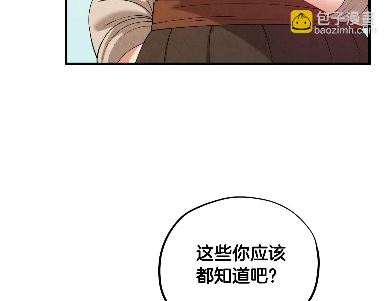 番外4 立刻去见他(1/4)-第120话