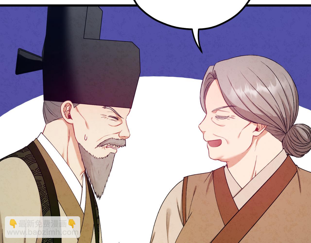 番外4 立刻去见他(1/4)-第120话