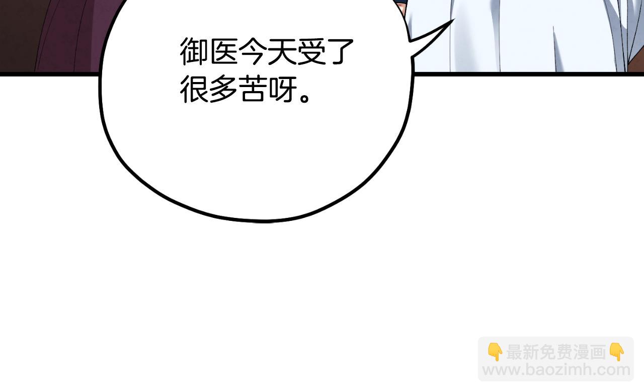 番外4 立刻去见他(1/4)-第120话