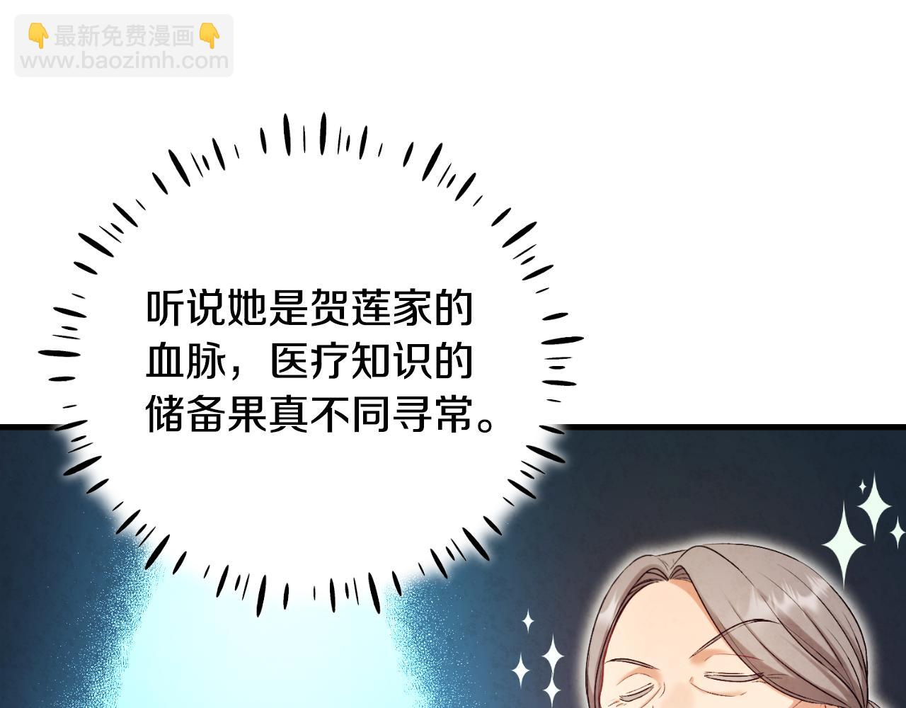 番外4 立刻去见他(1/4)-第120话