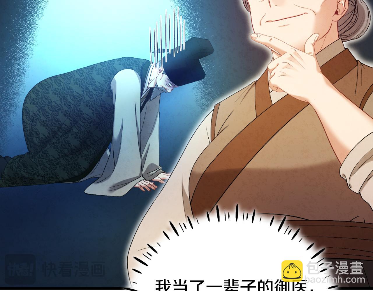 番外4 立刻去见他(1/4)-第120话