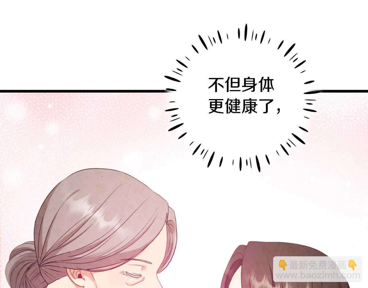 番外4 立刻去见他(1/4)-第120话
