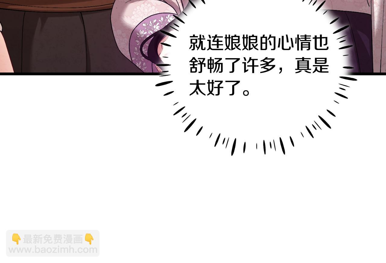 番外4 立刻去见他(1/4)-第120话