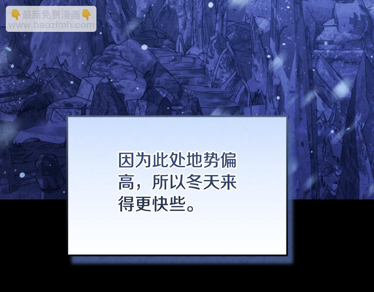 番外4 立刻去见他(1/4)-第120话