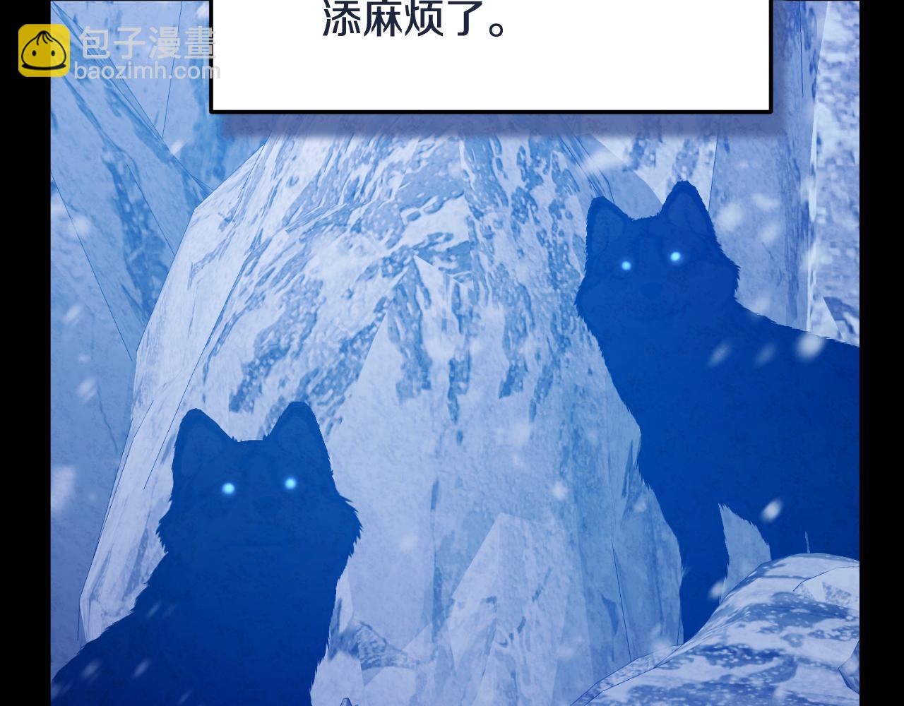 番外4 立刻去见他(1/4)-第120话