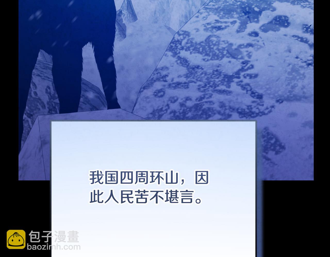 番外4 立刻去见他(1/4)-第120话