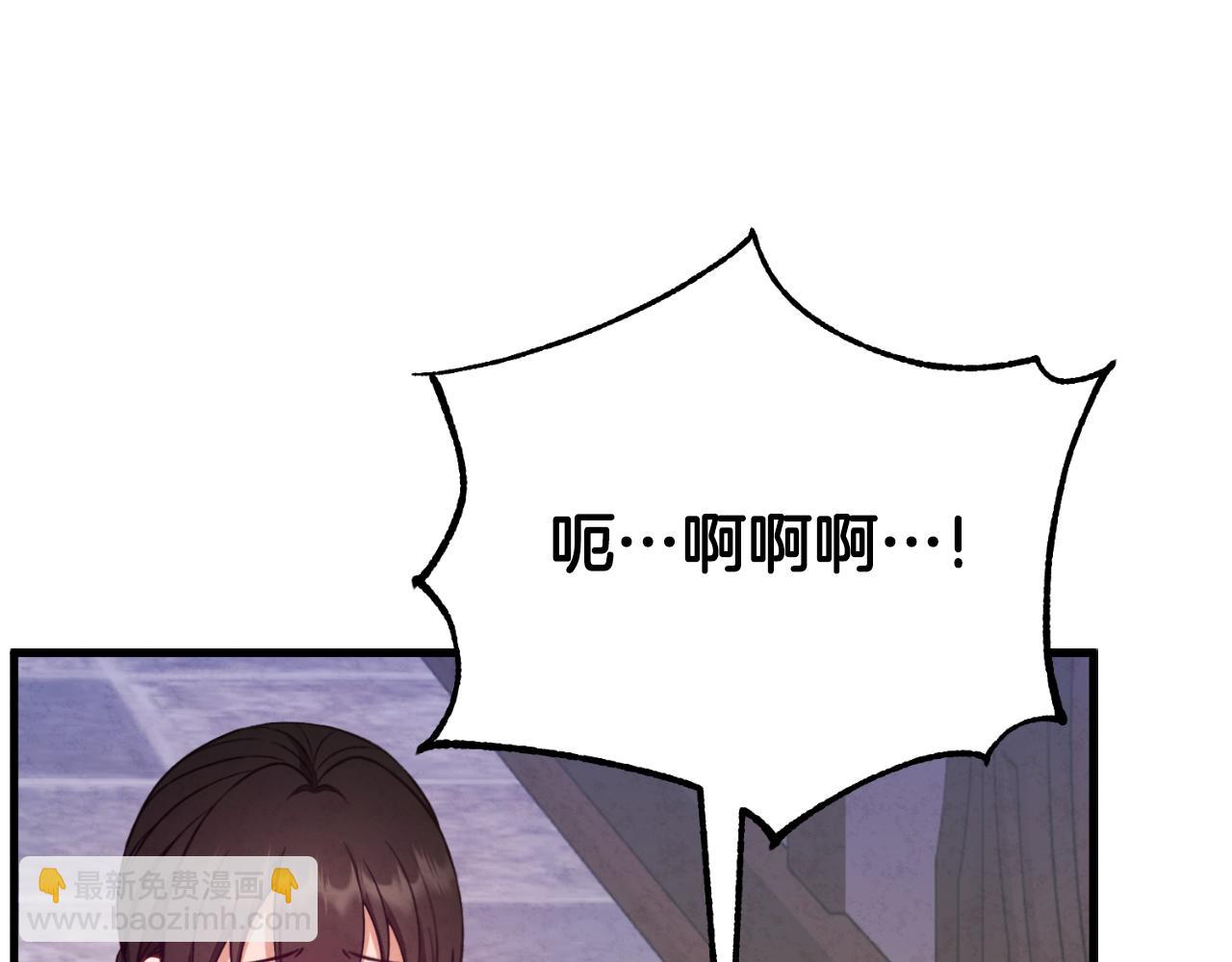 番外6 我们的孩子(1/5)-第122话