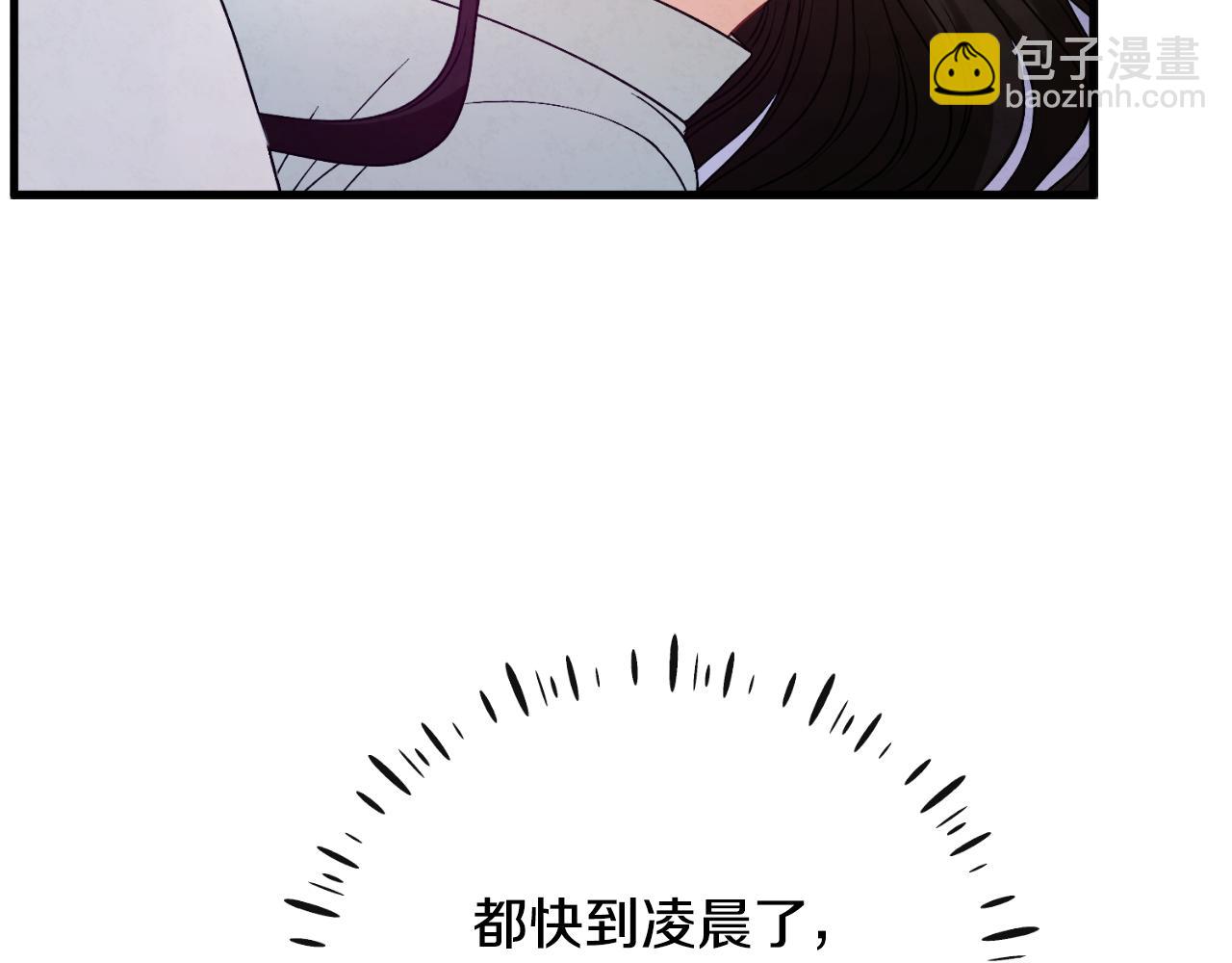 番外6 我们的孩子(1/5)-第122话